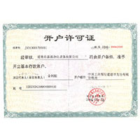 操小处女粉嫩av开户许可证